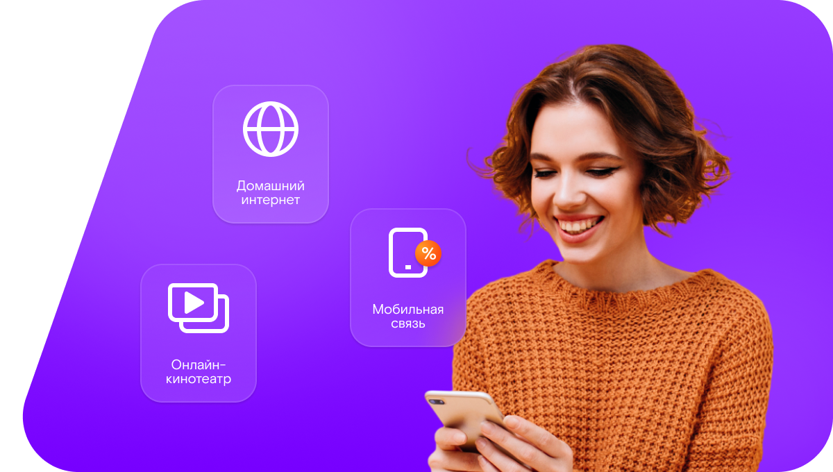 Промо-тарифы Ростелеком в&nbsp;село Сырцево (Белгородская область)